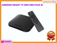 กล่องแอนดรอยด์ทีวี ANDROID SMART TV BOX M8S PLUS W