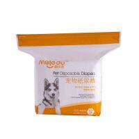 Diapers for Male Dogs Pet Diapers Physiological Pants Underpants Puppy Teddy Ke Fund Hair Anti-harassment Pants