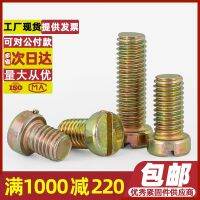 Original M2M3M4M5-M12 iron color zinc slotted cylindrical head screw round head screw slotted cylindrical head bolt GB65