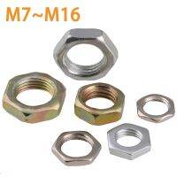 10/20Pcs Carbon Steel Hex Thin Nut GB6173 Galvanized / Color Zinc / Nickel Thin Fine Tooth Hexagonal Nut M7-M16