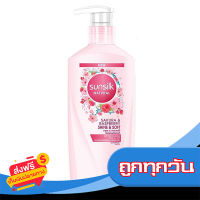 ส่งฟรี ส่งเร็ว SUNSILK ซันซิล แชมพู เนเชอรัล ซากุระ แอนด์ ราสเบอร์รี่ 450 มล. เก็บปลายทาง