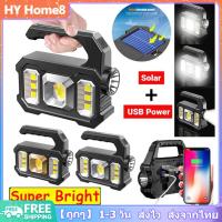 [พร้อมส่ง] ไฟฉาย ไฟฉายแรงสูง Solar Rechargeable LED ชาร์จไฟบ้าน 1200 mAh ไฟฉายชาร์จ ไฟบ้าน 3ระดับ แบบชาร์จ ไฟฉายกระบอกยาว ไฟฉายเดินป่า ไฟฉายมือถือ