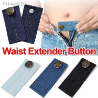 Jeans Waist Extender Button Trousers Waistband Expander Men Women Adjustment Waist Button Pants Extension Elastic Belt Buckle