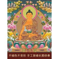 （HOT) พระพุทธรูปสามสิบห้าองค์ทิเบตมือวาดทิเบต Tantric Tibetan Thangka แขวนภาพวาด ภาพวาดตกแต่งกรอบรูป