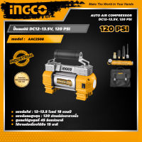 INGCO ปั๊มลมมินิ DC12-13.5V, 120 psi อิงโค่ ปั๊มลม Auto Air Compressor DC12-13.5V, 120 psi - AAC2508 - HANDY MALL