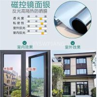 Glass Film Shading Sunscreen Insulation Film Home Window Sticker One way Perspective Anti peep Privacy Reflective Sunshade Film