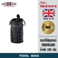 กระเป๋าเก็บอุปกรณ์ ถุงเก็บเชือก DMM Tool Bag 6L