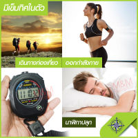 นาฬิกา led นาฬิกาดิจิตอล Digital Sports รุ่น ZSD-009 นาฬิกาจับเวลา Stopwatch Stop Watch นาฬิกาข้อมือ นาฬิกา จับเวลา นาฬิกาปลุก สินค้าจัดส่งด่วน กันน้ำ ทนทาน พร้อมส่ง