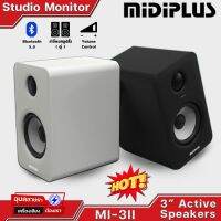 MIDIPLUS [ MI-3II / MI-5II คู่ ] แท้?% ลำโพง มอนิเตอร์ input Aux / Bluetooth input Home studio Moniter Speaker 5" 35W