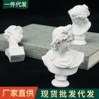 [COD] Ins photo props decoration mini statue plaster like photography shooting