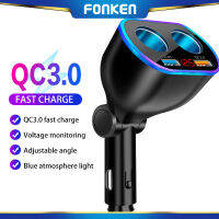 FONKEN USBที่ชาร์จแบตในรถQC3.0ที่ชาร์จความเร็วสูงอะแดปเตอร์ไฟแช็ก