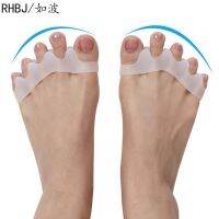 【CW】☾✙❖  2pcs 1pair Toe Separators Suitable Bunion Corrector Material Soft Gel Spacers Stretchers New