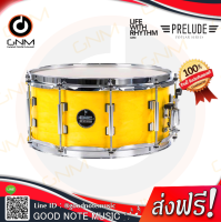 กลองสแนร์ CMC กลองสแนร์กลองชุด 14 x6.5  รุ่น Prelude Poplar สีเหลือง รับประกันของแท้ 100%