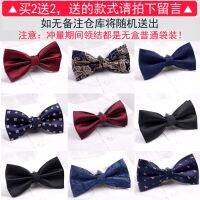 ชุดเดรส LINGUOZHANG22Bowtie สีแดงไวน์ชุดเดรสทางการสีดำเจ้าบ่าวของขวัญแต่งงานสไตล์ผู้ชายมีโบว์สำหรับผู้หญิงงานแต่งงานเพื่อนเจ้าบ่าวเจ้าบ่าว