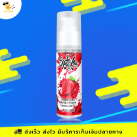 เจลหล่อลื่น สเปียร์ล่า Spela Strawberry สูตรน้ำ กลิ่นสตรอเบอร์รี่ เนียนนุ่ม 100 ml. (1 ขวด)