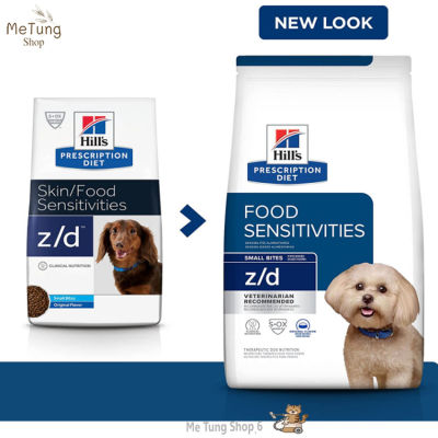 🐶 จัดส่งฟรี พร้อมส่ง 🐶 Hills z/d Skin/Food Sensitivities  อาหารเม็ดสุนัข อาหารสุนัขอาหารสูตรสำหรับสุนัขที่มีปัญหาเรื่องแพ้อาหาร ขนาด 1.5 kg. / 3.17 kg.