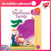 นิทานปกอ่อน [มีสติกเกอร์] Phonic Readers: Enormous Turnip (Age 4-6 Level 2) หนังสือแบบฝึกหัด พร้อมส่ง