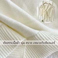 ผ้าพันคอ ผ้าคลุมไหล่ ผ้าถัก สไตล์เกาหลี สําหรับผู้หญิง