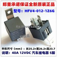 1ชิ้นต้นฉบับใหม่012-1Z6G HFV4 024-1Z6G HFV4-024-1Z6G 12VDC 24VDC จุ่ม-5 40A/30A รีเลย์รถยนต์