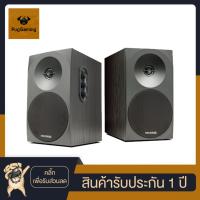 Microlab B70BT Monitor Speaker ลำโพงมอร์นิเตอร์ ซับทำจากไม้ (รองรับบลูทูธ)