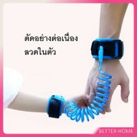 สร้อยข้อมือป้องกันการสูญหายสายจูงเด็ก 1.5 &amp; 2.5m ป้องกันการพลัดหลง ยืดหดได้ Childrens anti - drop traction bracelet