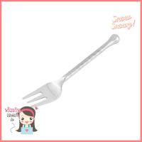 ส้อมหวานสเตนเลส ลายหยาดฝนSTAINLESS DESSERT FORK YADFON **สอบถามเพิ่มเติมได้จ้า**