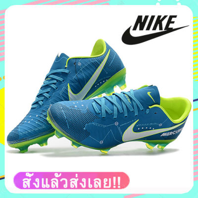 เตรียมส่งของ! ! รองเท้าฟุตบอล Nike เป็นรองเท้าฟุตบอลยี่ห้อที่มีราคาถูกที่สุด