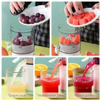 Portable USB Orange Juicer Rechargeable Multifunctional Household Juice Machine Mini Juicer Cup Electric Juicer