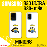 Samsung Galaxy S20+ S20 Ultra Minions Smart Cover Case เคส ของแท้ 100%