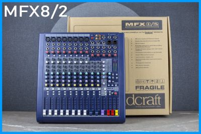 (มิกซ์) 8 ช่อง Soundcraft MFX 8/2 Channel Mixer Effects Lexicon ((ถ่ายจากสินค้าจริงตรงปก100%))(มีของพร้อมส่ง)