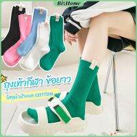 ถุงเท้ากีฬา ข้อยาว ผ้าฝ้าย ถุงเท้าข้อกลาง แฟชั่นฤดูใบไม้ร่วง womens socks