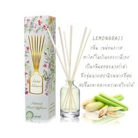 ก้านไม้หอมปรับอากาศscentnature กลิ่น Lemongrass