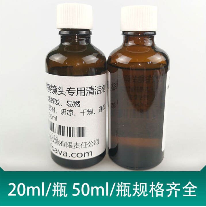 Laboratory microscope lens cleaning solution lens cleaner lens water