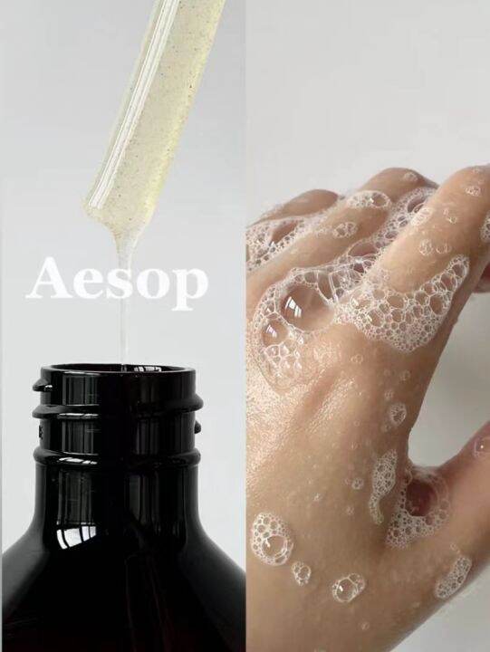 【100 ORIGINAL】Aesop Aesop Hand Sanitizer Premium Fragrance Cleansing