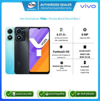 Vivo Smartphone Y02s Ram3GB/Rom32GB/จอ6.5นิ้ว / Vibrant Blue,Fluorite Black/รับประกันศูนย์1ปี