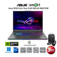 Asus ROG Strix G18 G814JI-N6070W I9-13980HX/RTX 4070/32GB DDR5/1TB SSD/18"/Win 11 Home/3Y(Eclipse Gray)