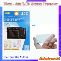 แผ่นฟิล์มกระจกกันจอกล้อง กระแทก ป้องกันรอยขูดขีด JJC GSP-XPRO2 ใช้กับ กล้องฟูจิฟิล์ม รุ่น FUJIFILM X-Pro2 Ultra-thin LCD Screen Protector