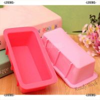 【Ready Stock】 ﹊☌ஐ C14 LOVING ❤ Rectangle Silicone Non Stick Bread Loaf Cake Mold Bakeware Baking Pan Oven Mould