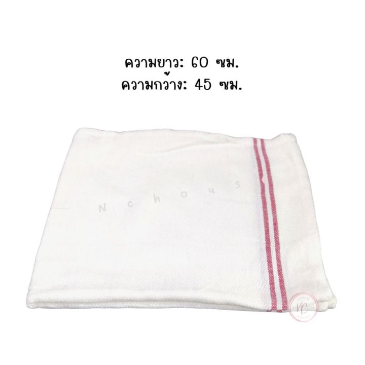 ผ้าเช็ดทำความสะอาด-ikea-ผ้าเช็ดมือ-ผ้าเช็ดจาน-ซับน้ำได้ดี-45x60ซม-ผ้าฝ้าย-100-อิเกีย-แท้