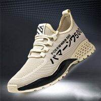 2021 Fashion Men Shoes Quality Soft Breathable Casual Shoes High Quality Soft High Top Sneakers Zapatillas De Deporte