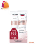 (แพ็คคู่) Eucerin Spotless Brightening Gentle Cleansing Foam 150g x 2 นวัตกรรมผลิตภัณฑ์ล้างหน้า สูตรอ่อนโยน