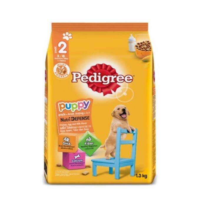 Pedigree Dry Puppy Chicken Egg with Milk 1.3KG | Lazada PH