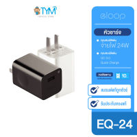 Eloop EQ-24BUS หัวชาร์จเร็ว QC3.0 24W USB Quick Charge Charger ที่ชาร์จแบตมือถือ EQ24-BUS Adapter