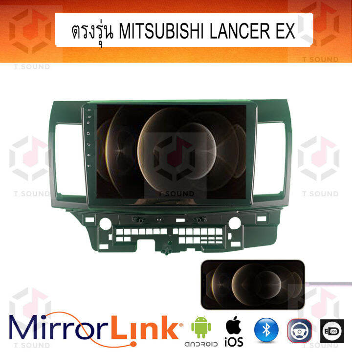จอ-mirrorlink-ตรงรุ่น-mitsubishi-lancer-ระบบมิลเลอร์ลิงค์-พร้อมหน้ากาก-พร้อมปลั๊กตรงรุ่น-mirrorlink-รองรับ-ทั้ง-ios-และ-android