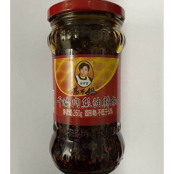 Lao Gan Ma Chili Sauce Pork Shredded Meat 280g 