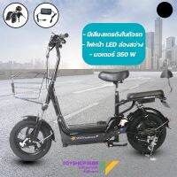 จักรยานไฟฟ้า สกุ๊ตเตอร์ไฟฟ้า  Scooter No. LNC-2104-A มีขาปั่น