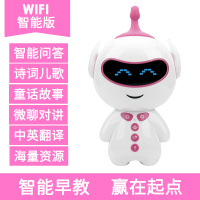 ChildrensWIFIInligent Early Education Learning Robot Small Learning Early Learning Machine Voice Dialogue Accompany Educational Toys