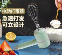 ♀♞■ Shipping Beater Baking Handheld and Noodle