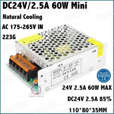 2 Pieces By CE EMC LVD ROHS 60W AC175-265V LED Driver 24V 2.5A Constant Voltage LED Power Supply For LED SMD Lamp Free Shipping Electrical Circuitry P