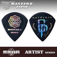 MASTER 8 JAPAN Coldrain Sugi Signature Jazz Guitar Pick 1 piece Made in Japan